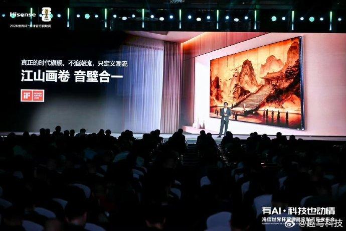 除了在硬件层面的升级以外，RGB-MiniLED电视海信UX2026款在体验上