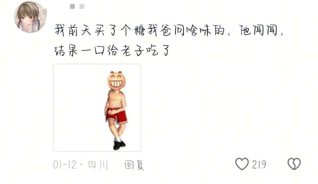 姜还是老的辣