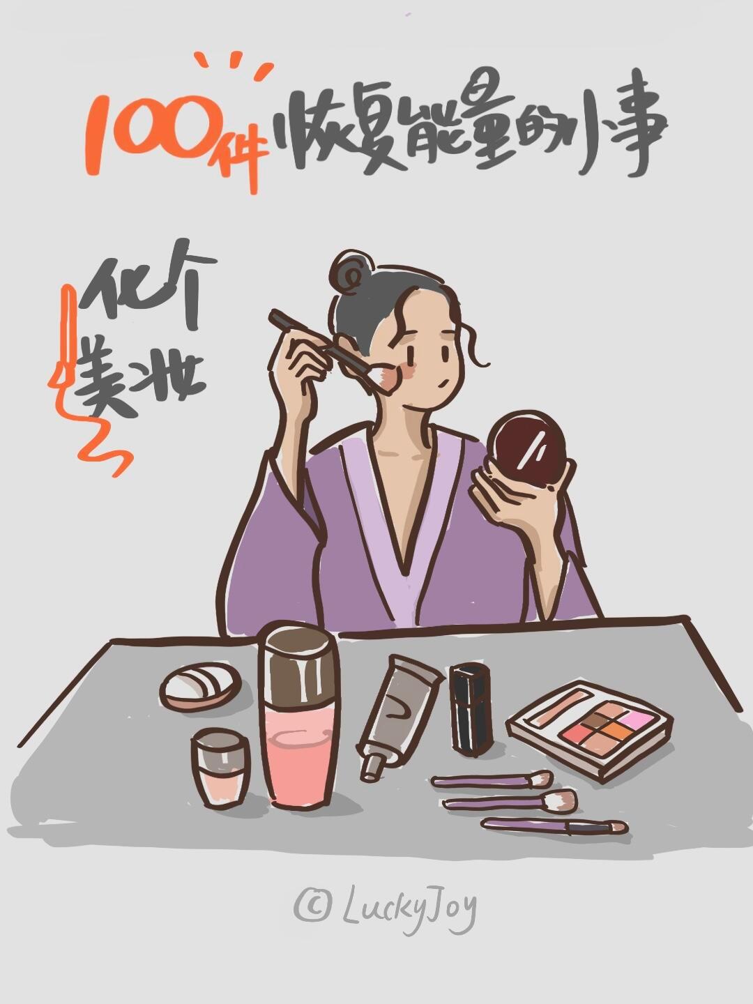 对于我这种长期熬夜+混合偏油肌+偶尔还会长痘的人来说，神仙水+修丽可CE+前男友