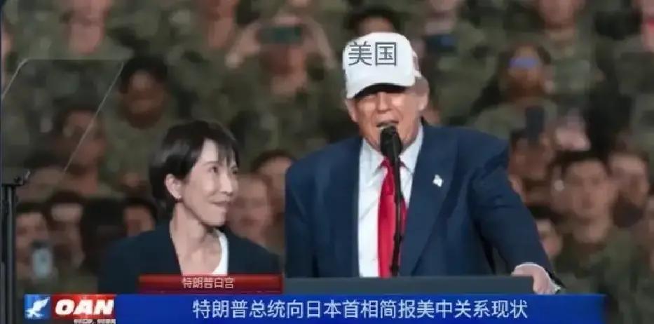 特朗普与高市早苗的一些通话细节流出来了。按日媒的说法，高市透露，和特朗普两人在电