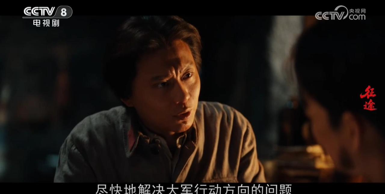 侯京健扮演教员，王挺扮演蒋介石，董璇扮演宋美龄，这是今年电视剧《征途》（长