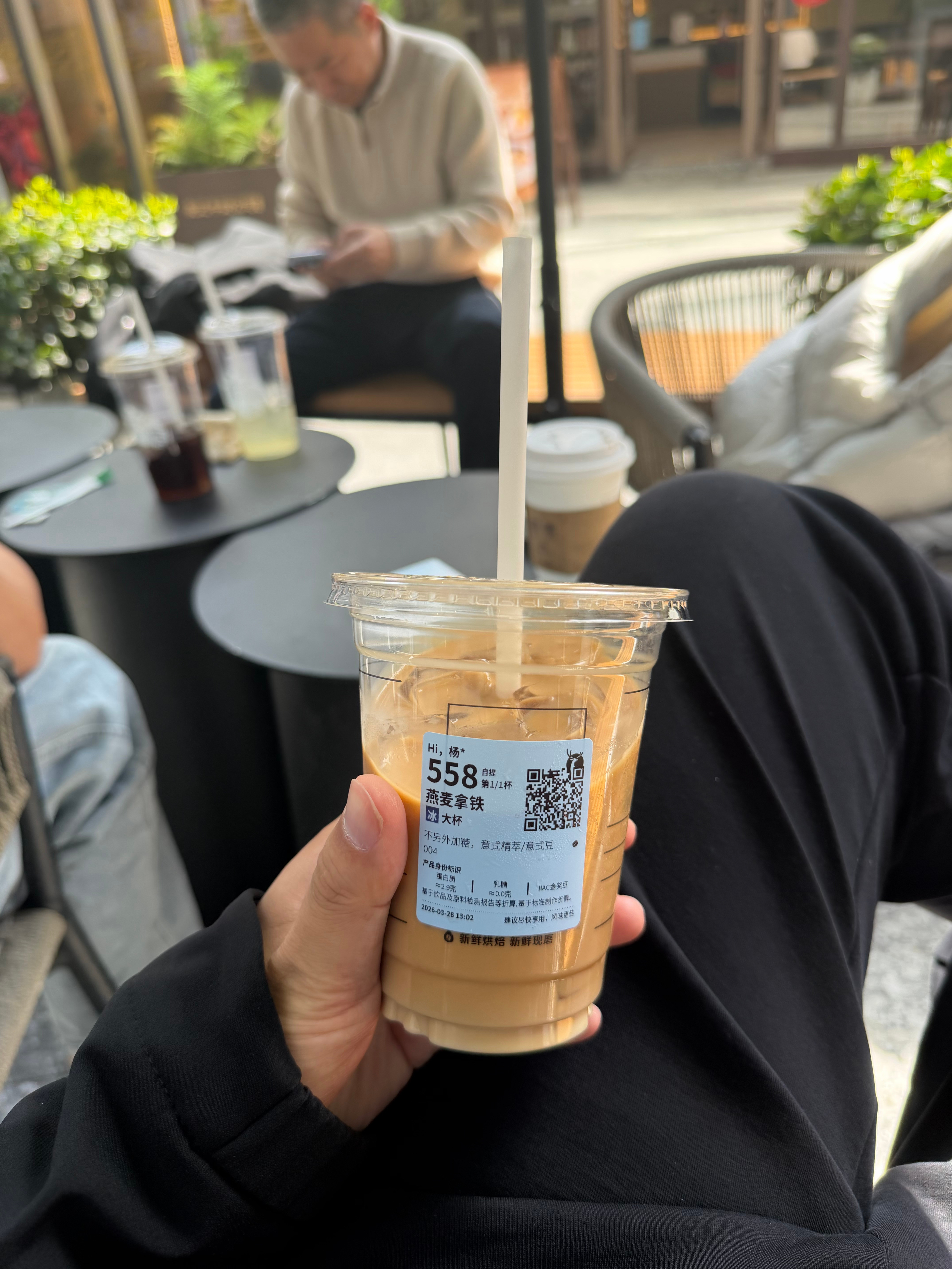 1块钱的瑞幸喝喝旁边几个大叔打麻将我晒晒太阳