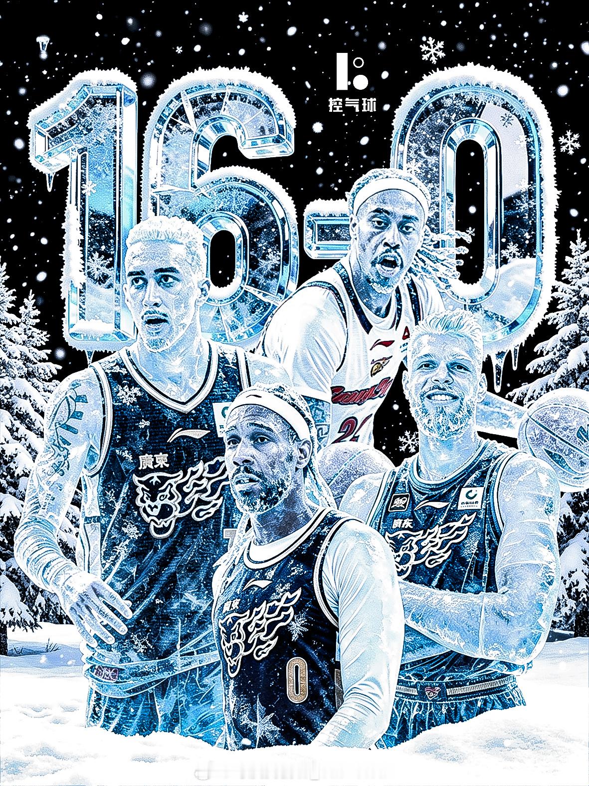 你们四个是做什么工作的？广东宏远四名外援三分球合计16投0中，这是CBA历史上首