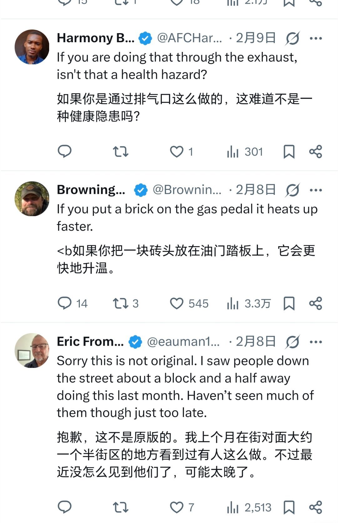 《美国博主生活小妙招》(请勿模仿)