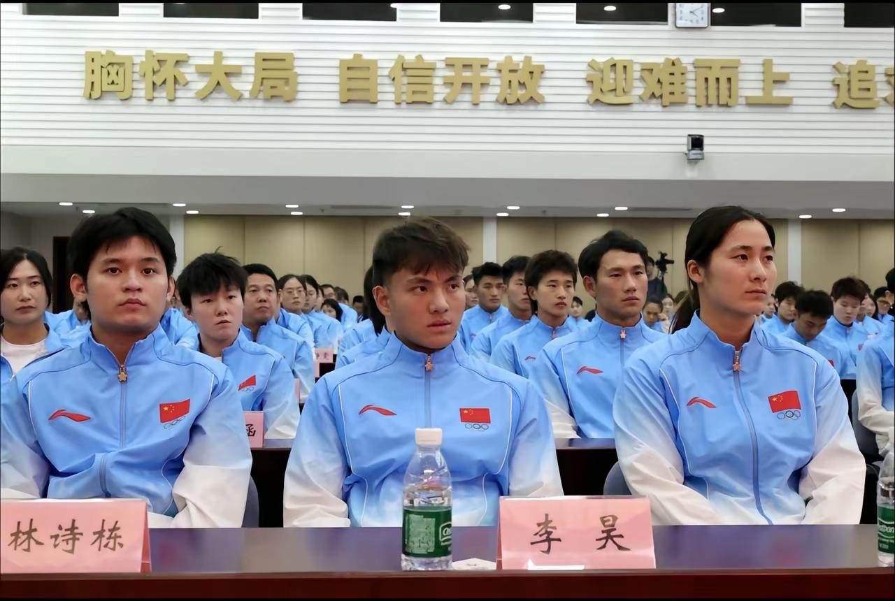 亚运总结会林诗栋坐第一排，配得上亚运会上，林诗栋大爆发，一人独得三金一