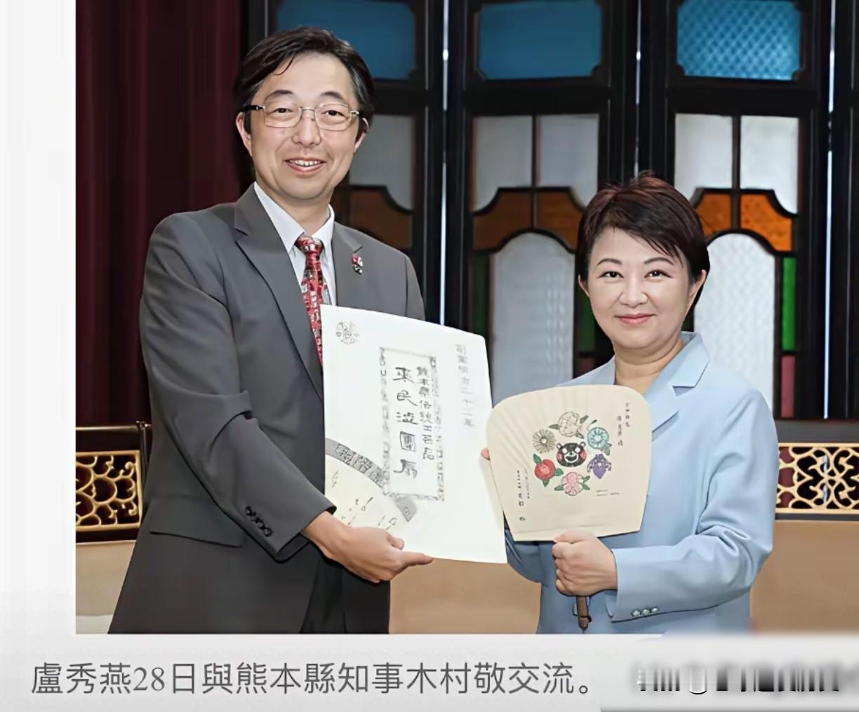 日本地震，台中市市长赶忙捐款10万美元，这事你怎么看？不要对国民党抱有任何幻想
