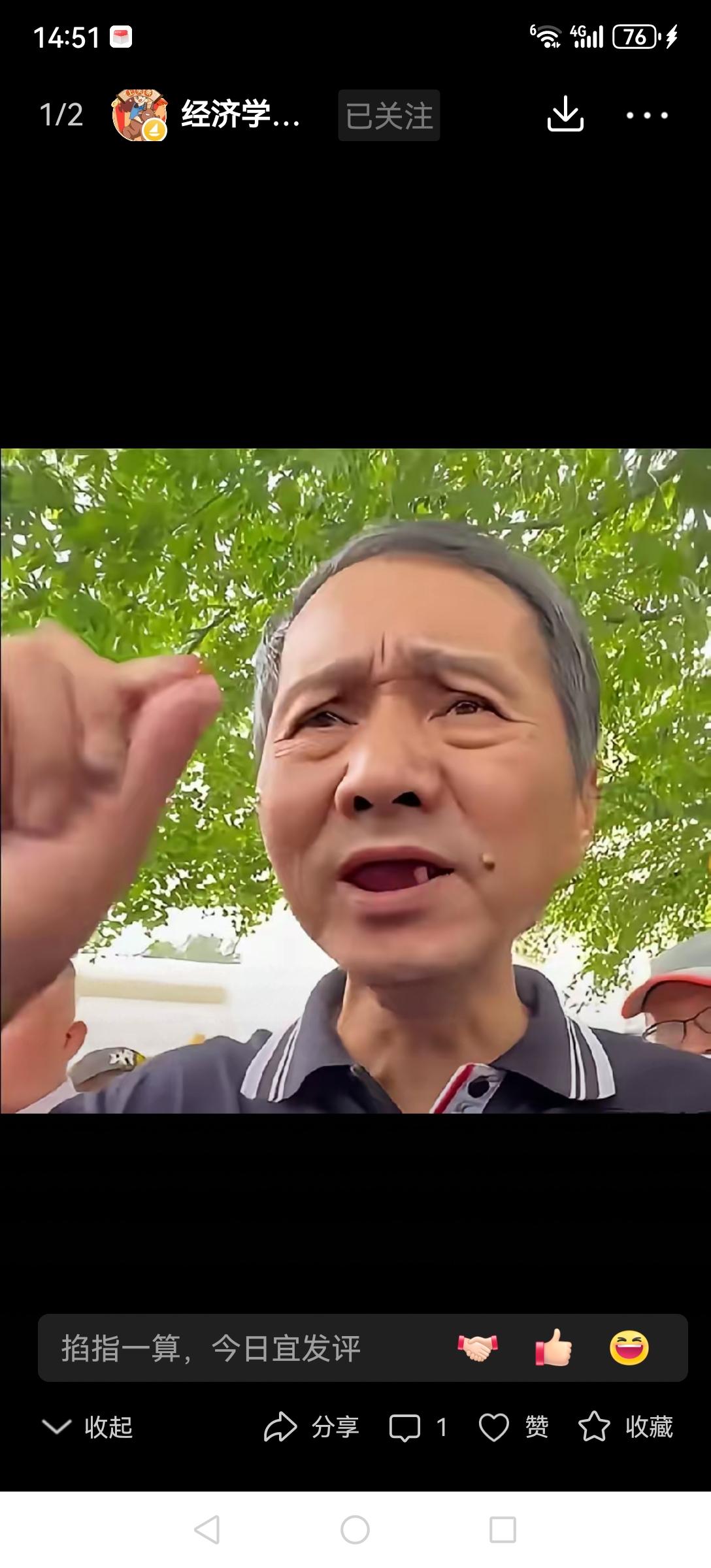 从某种程度来看上海爷叔比建工爷叔还好点。上海爷叔预测上证14600点，中信证券7