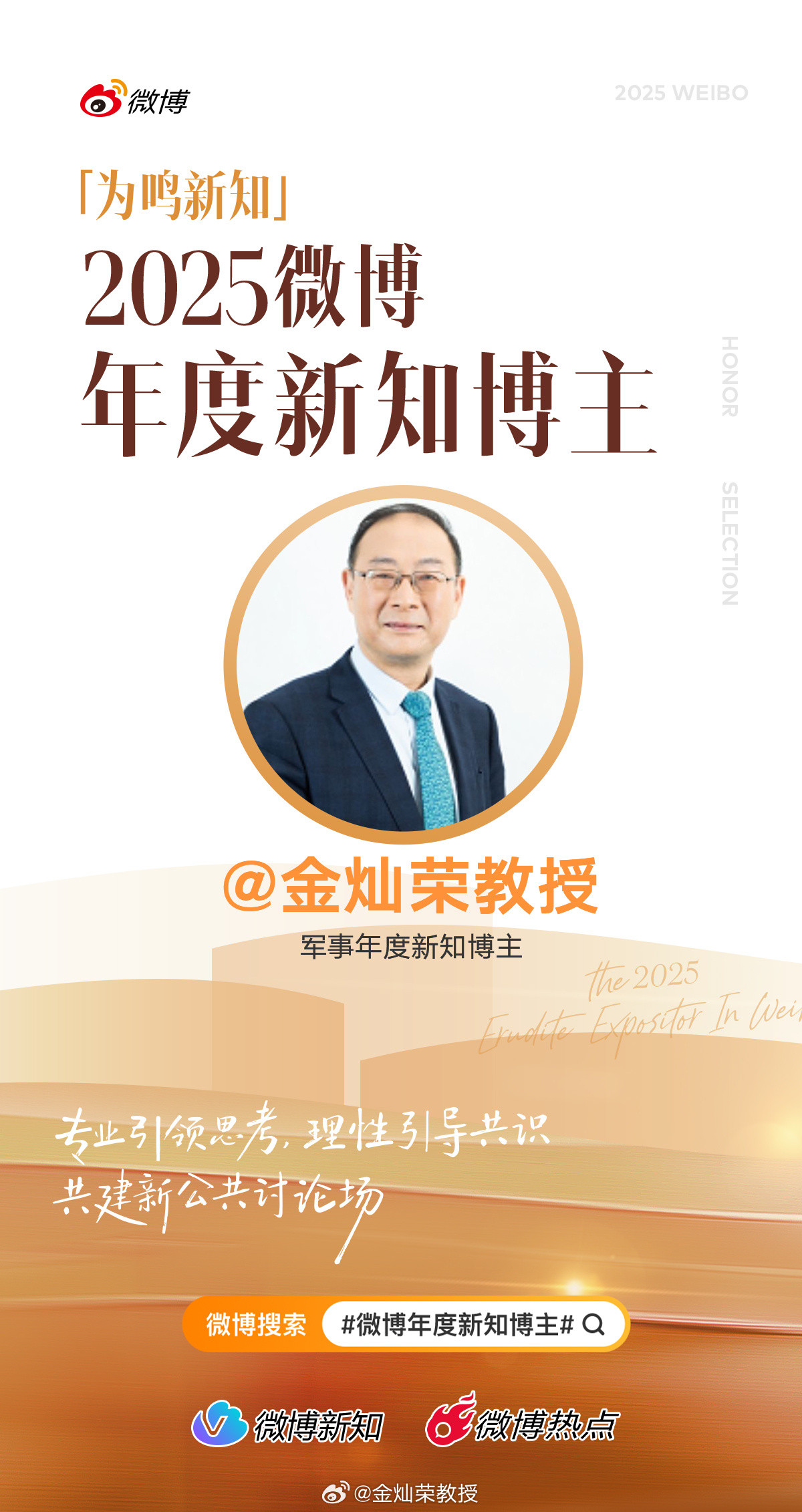 2025跟大家解释一下，我不是军事专家，只是普通军迷，知道的东西不比大家多。很多