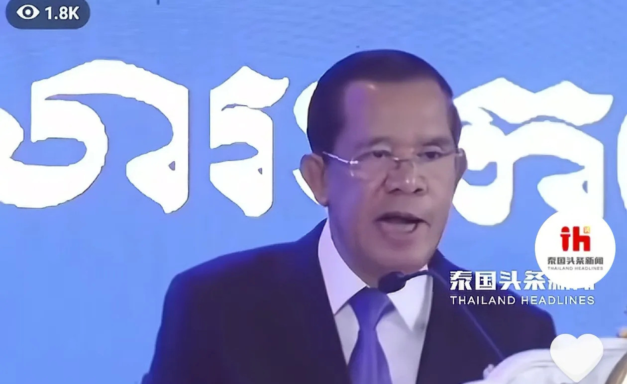 洪森普坦互怼泰柬关系要完？啥情况？泰国和柬埔寨的大佬吵