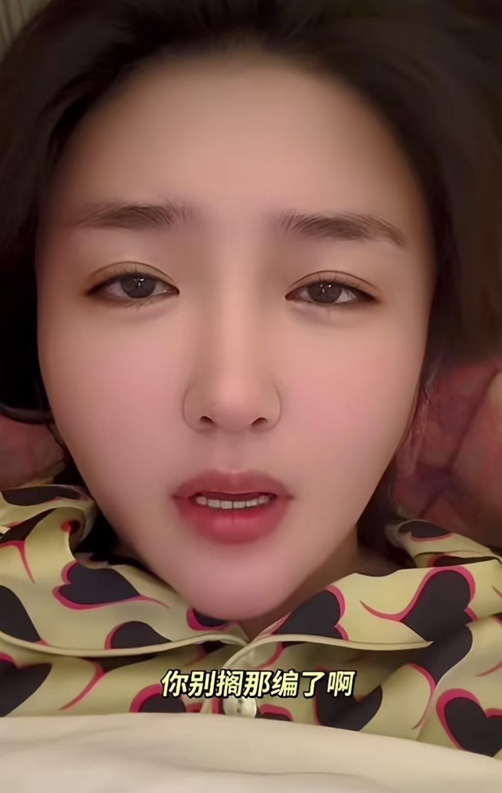 她喊他师父，他给她转钱。她说他话里有话，他说他外孙女都会打酱油了。录音没放，