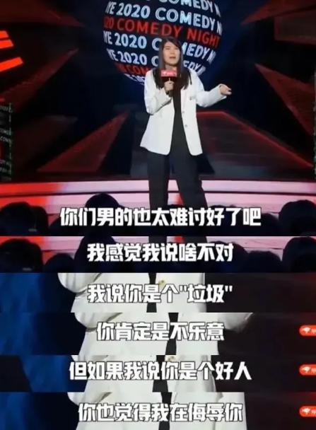 杨笠回应脱口秀段子引争议，你还能更流氓一些吧！劣迹艺人都想回归，对于过去的错