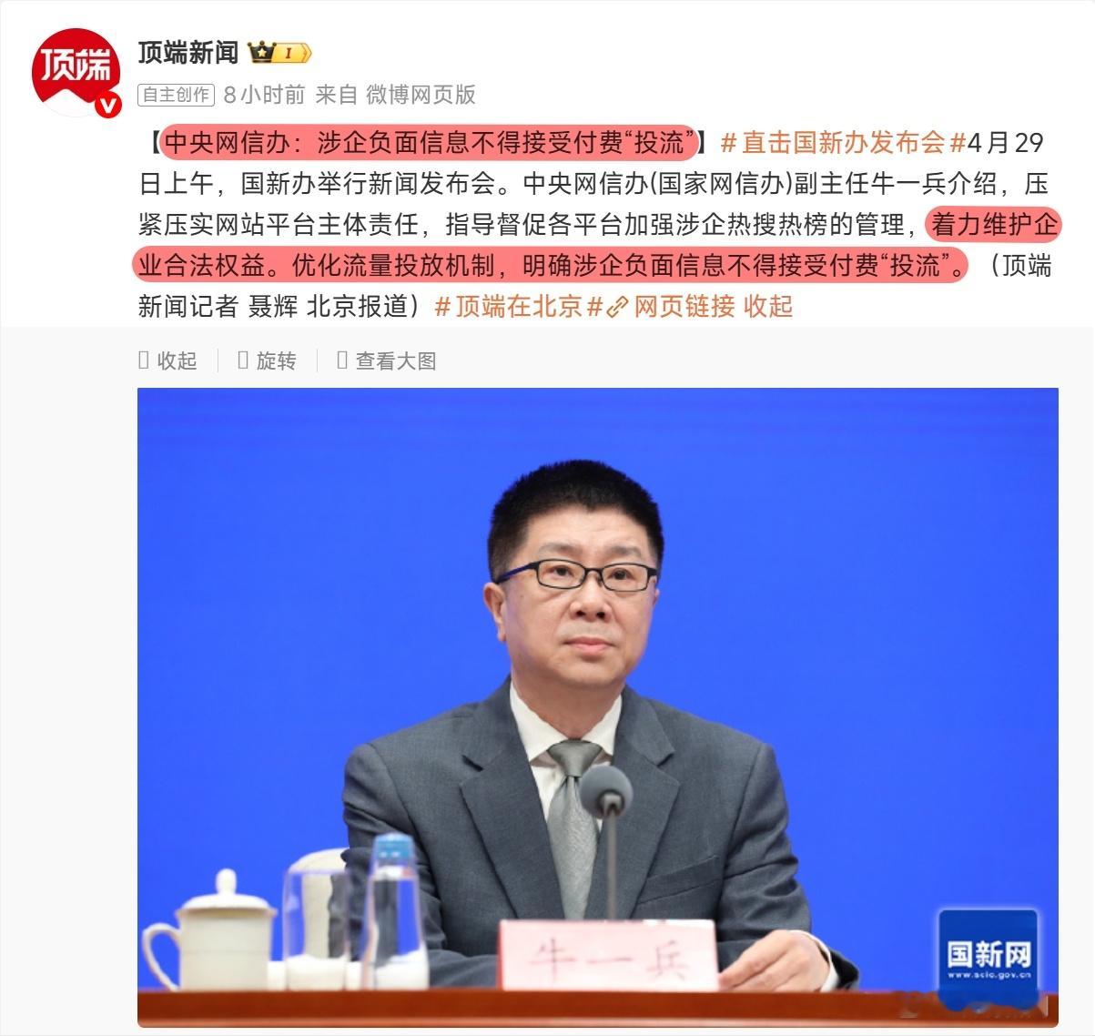 这个好，早就该出手了！这里就不得不说个题外话，24-25年的小米品牌负面以及创始