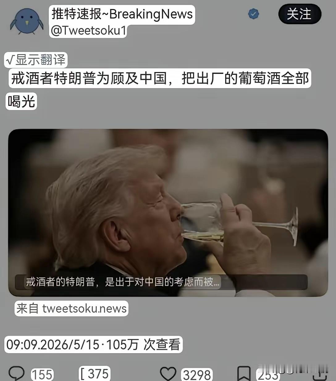 日本深受打击，开始反思：高市各种献媚还被瞧不起，日本什么时候能像中国一样堂堂正正