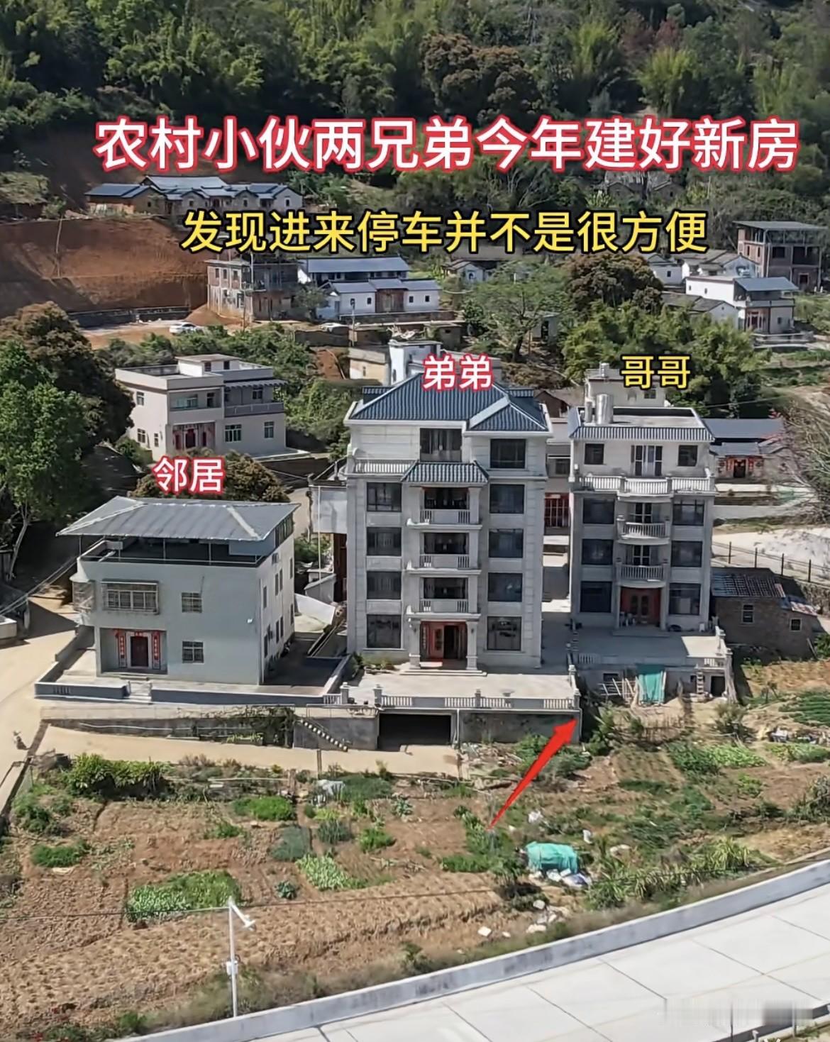 农村小伙两兄弟今年建好新房，发现进来停车并不是很方便。打算花28888盘下邻
