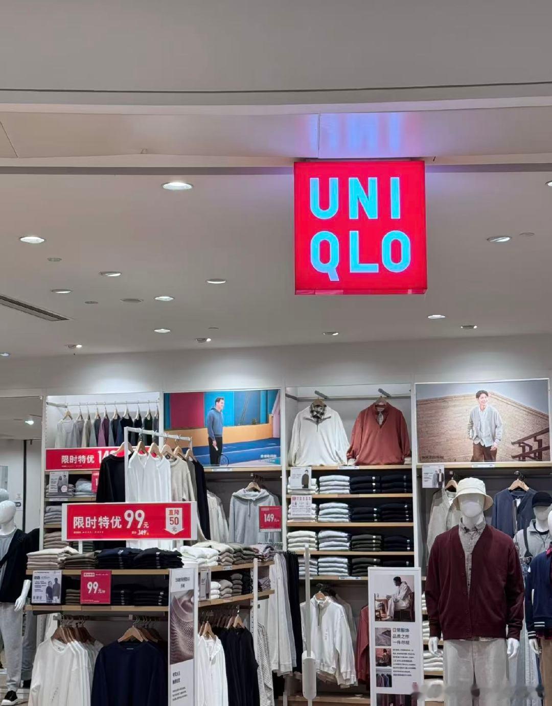 【优衣库取消试衣间拖鞋，优衣库回应取消试衣间拖鞋】12月29日，有消费者注意到，