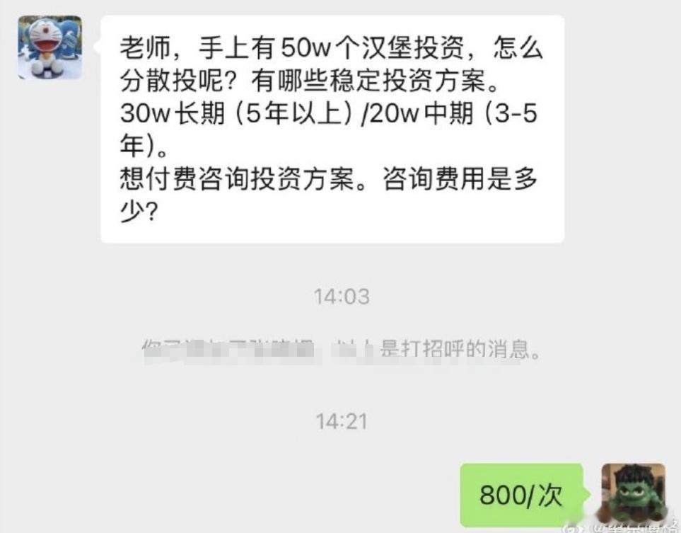 最近很多新加入星球的朋友，我想说两件事。（1）星球是永久的，大家不要着急加仓，2