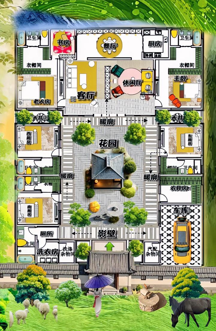 这太勾人了，567㎡的布局完全长在我的审美点上，一进院最大意难平，厨房在家后院，