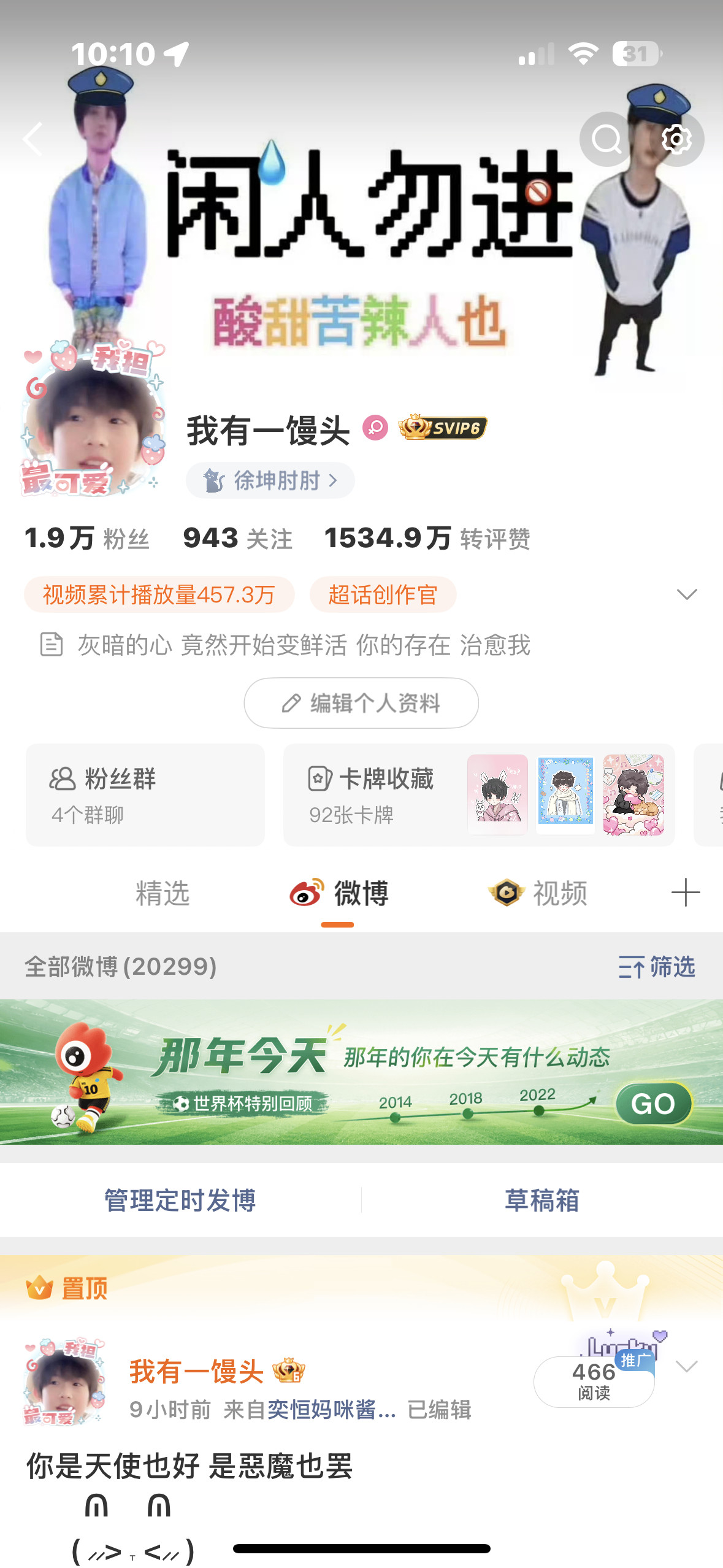 找不同