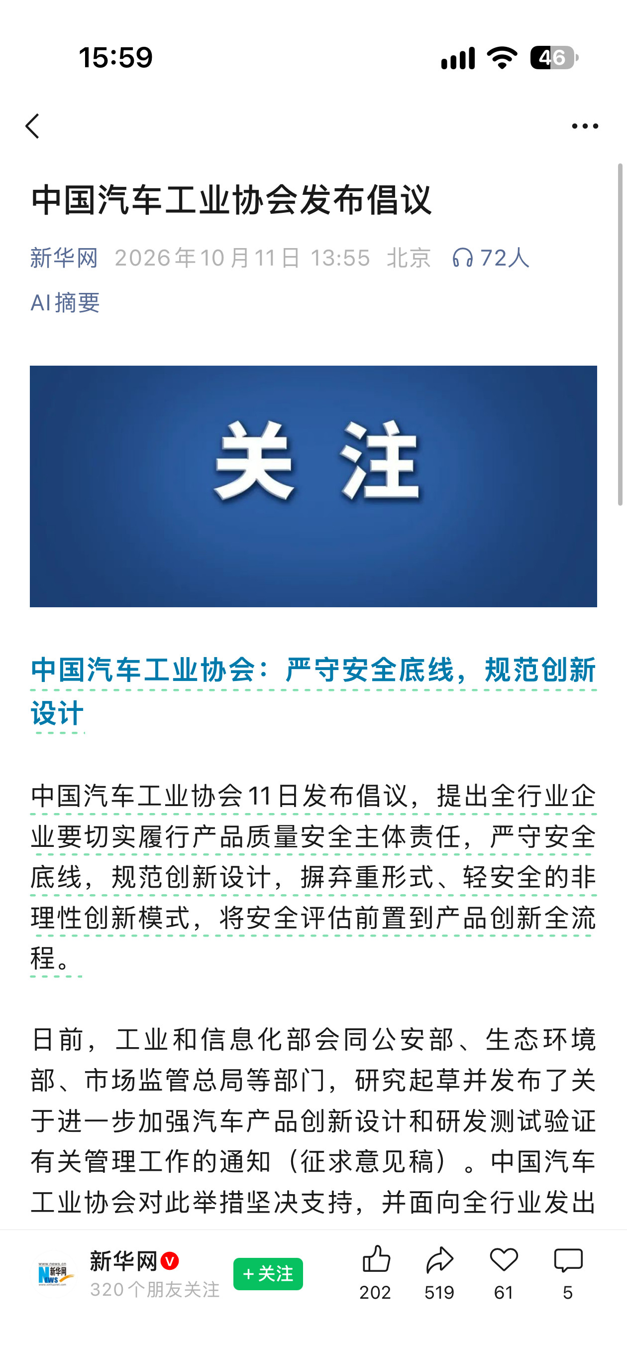 今天，随着多个国家媒体的发声，尊界V800事件也基本定性了。官方定调，不仅基本宣