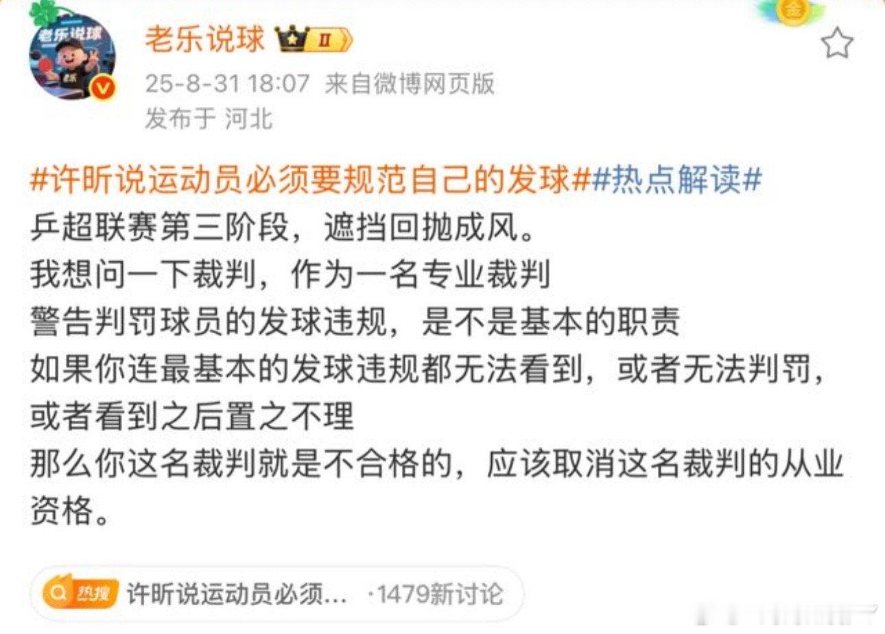 判天下人而放过一个人才是最大的不公平​​​