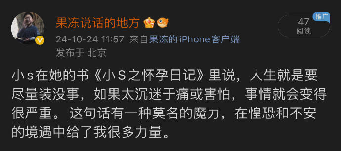这句无敌了！人怎么能说出这么有力量感的话