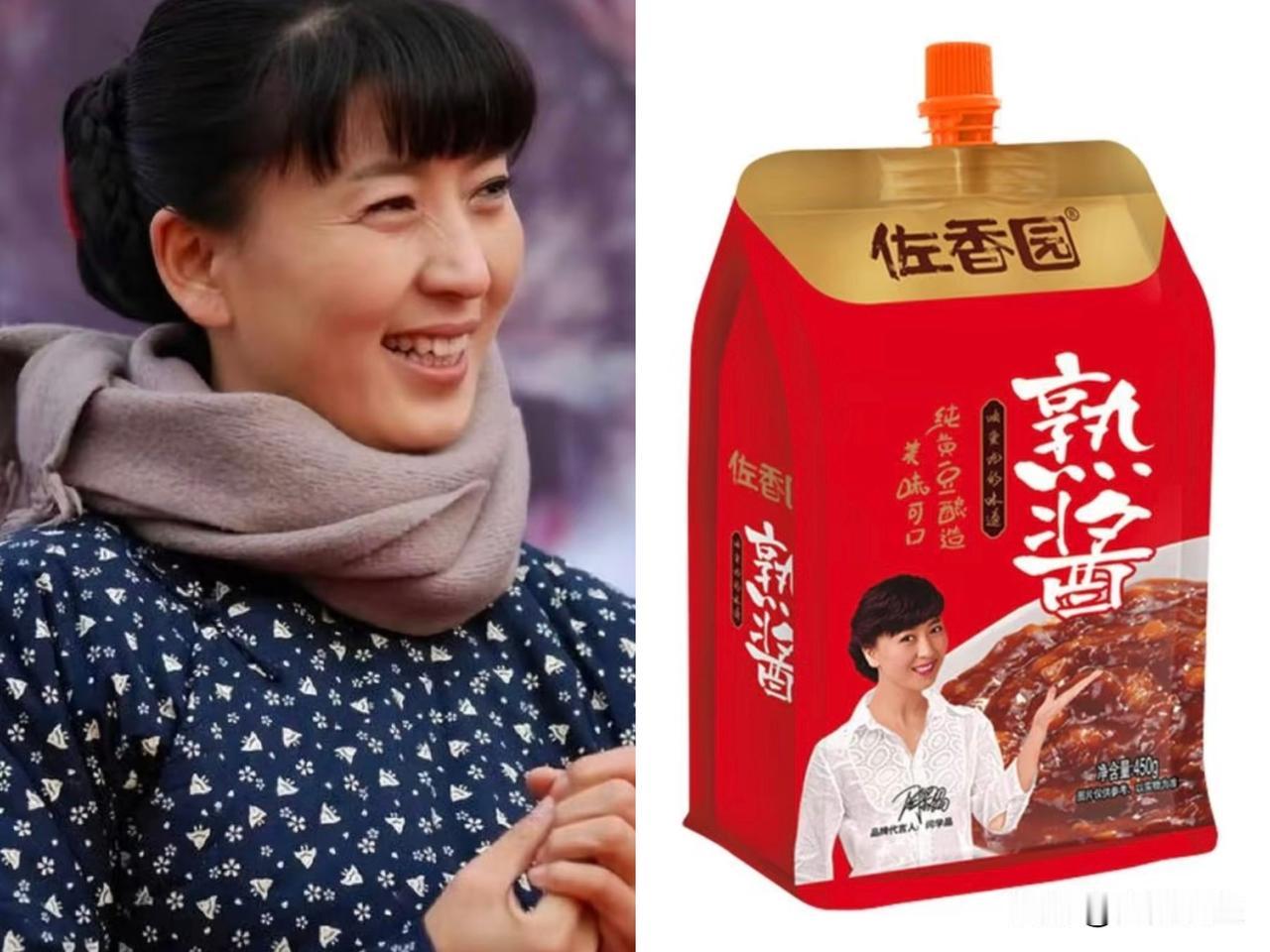 佐香园这次是真的慌了。刚被消费者喊话“你不换人，我们就换酱”，厂家后脚就赶紧