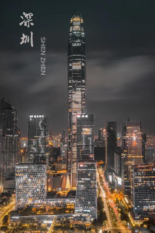 深圳这速度绝了！中央刚提稳房价，直接松绑限购！深圳这执行力真的没谁了！昨天中