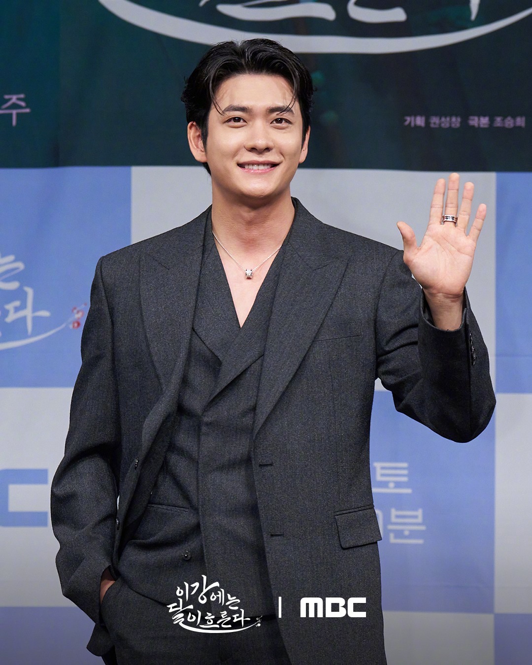 姜泰伍金世正李信盈洪洙贤晋久出席MBC新金土剧