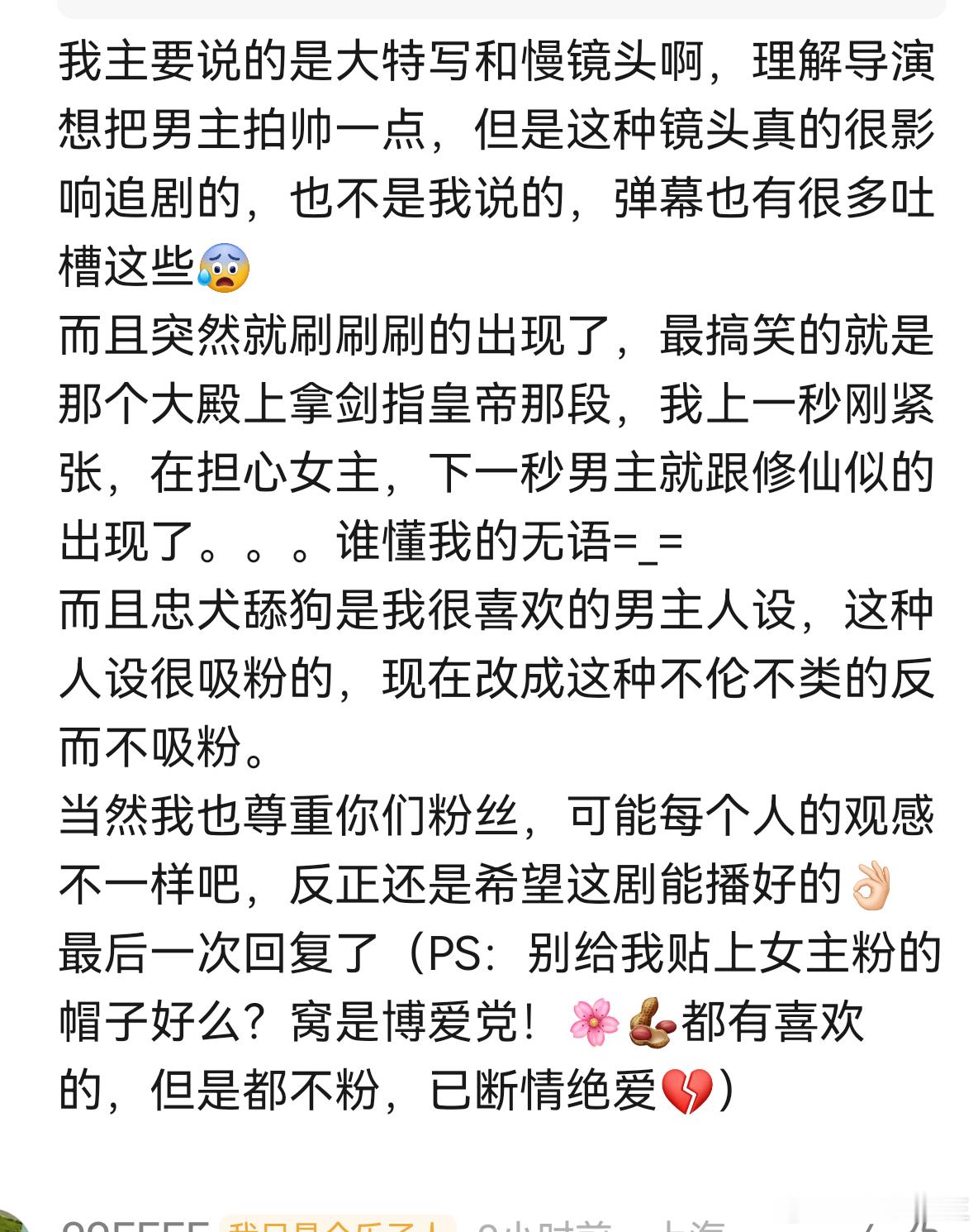 周翊然演技网友问，想问问周翊然的在《翘楚》里的演技真的比江湖十年里面还差吗？