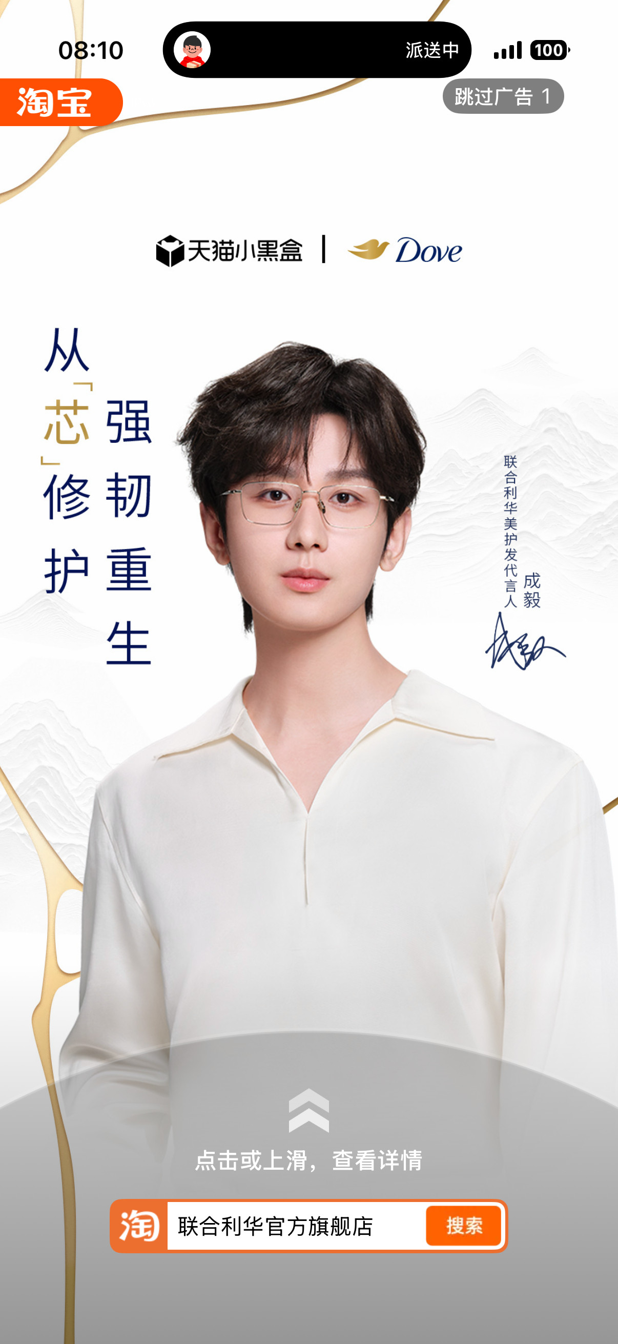 这张有点像蒙娜丽莎了你以为小哥哥是笑着的其实放大看嘴角根本没有上扬冷冷的斯