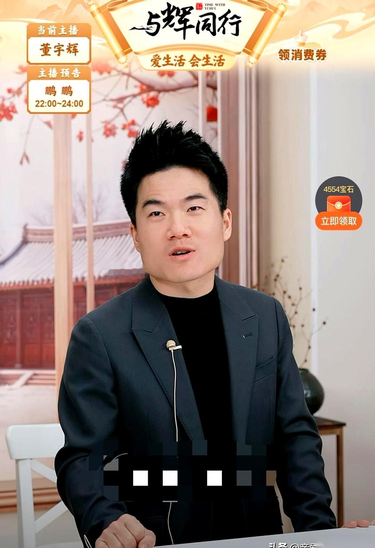 昨天没他，1.1个亿。今天他来了3小时，1.3个亿。我看着这数，半天没回过神