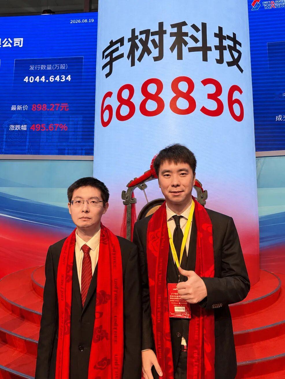 王兴兴上市那天，表情为什么那么凝重【图1】？现在我好像找到答案了。宇树的招股书里，他们确实早就把特斯