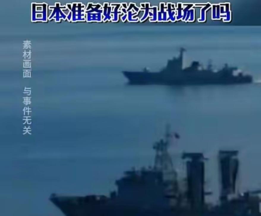 一旦动手，战场要放在日本本土！日本军国主义不灭，亚洲不安宁！日本军国主义这个