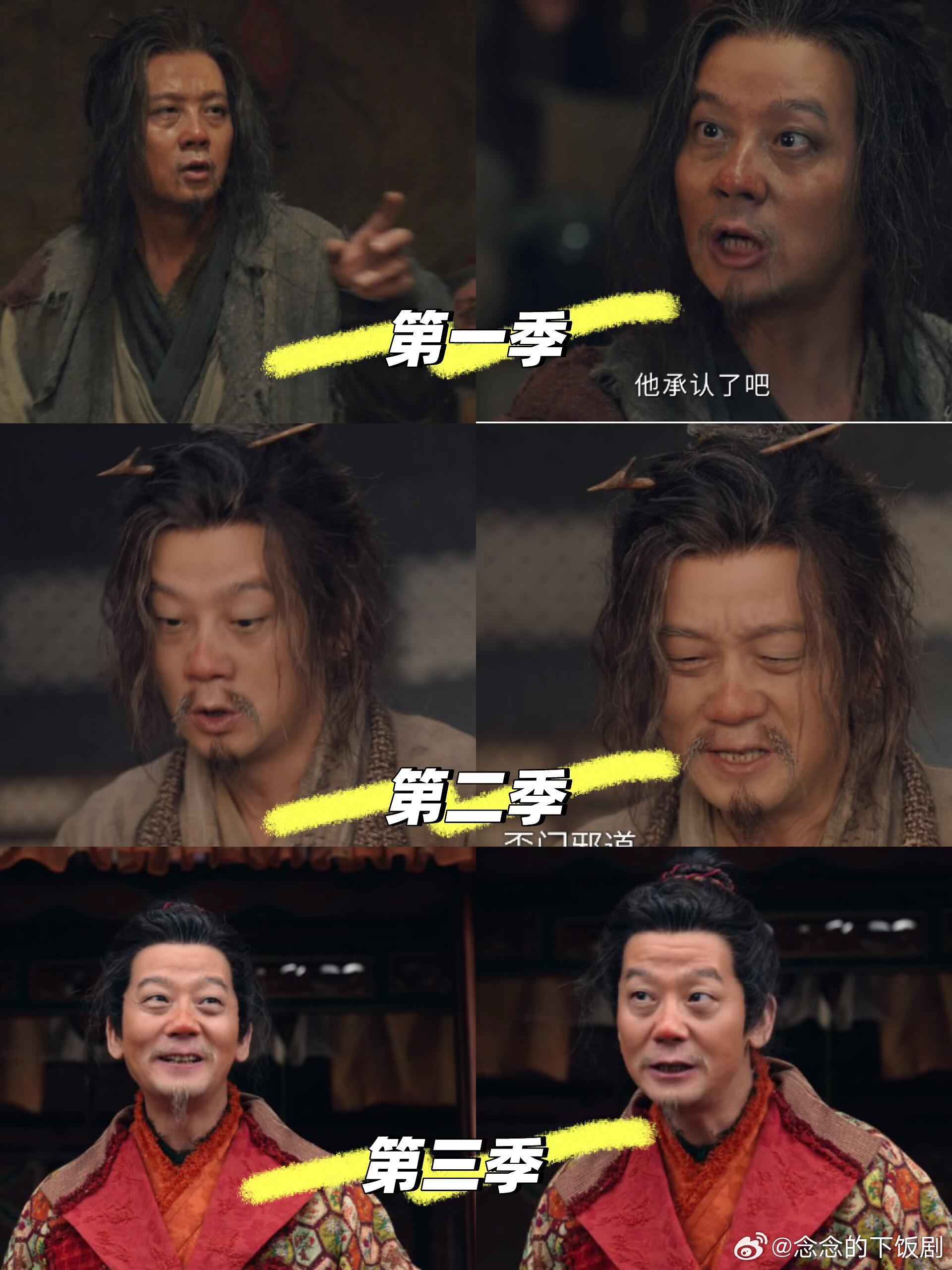 唐朝诡事录唐朝诡事录三季老费颜值变化第一季，老费混迹鬼市，吃鸡都靠偷，晚上活动，