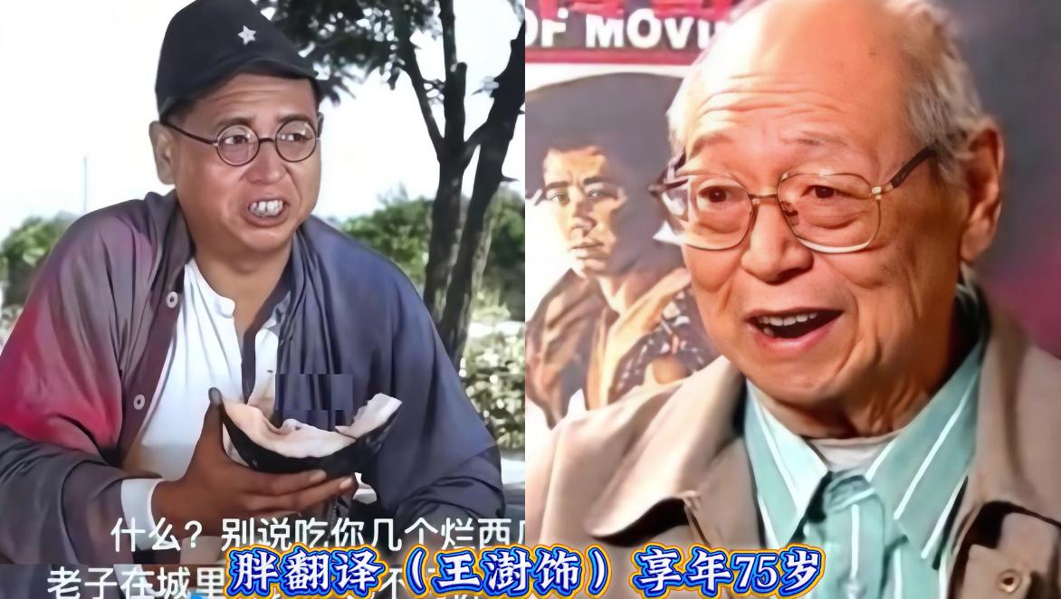 老电影《小兵张嘎》已经过去了60多年，物是人非，14位主要演员都已离世，最小的仅