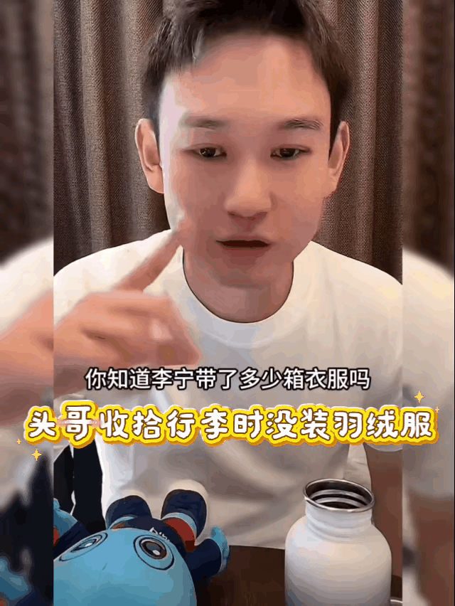 原来我们都猜错了，不是莎莎忘了带羽绒服，而是压根就没想着带，刘丁硕直播时