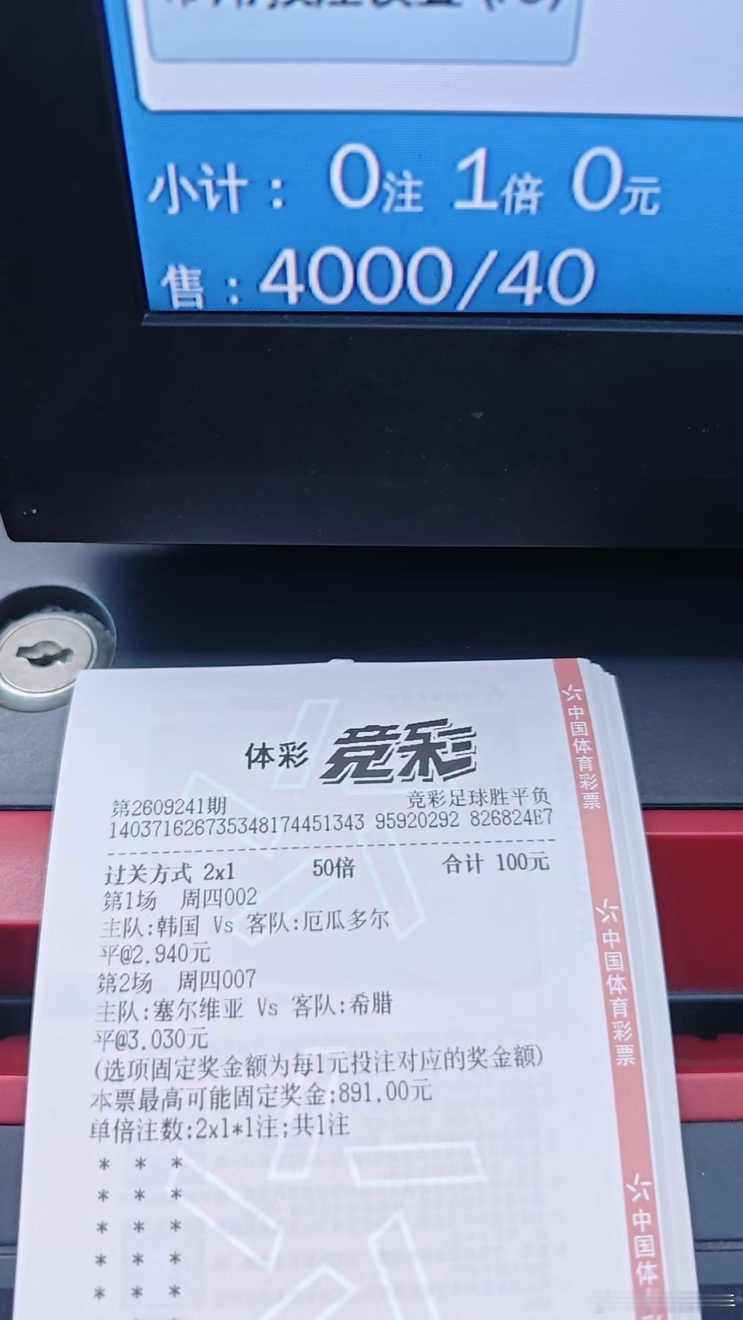 老刘​​​
