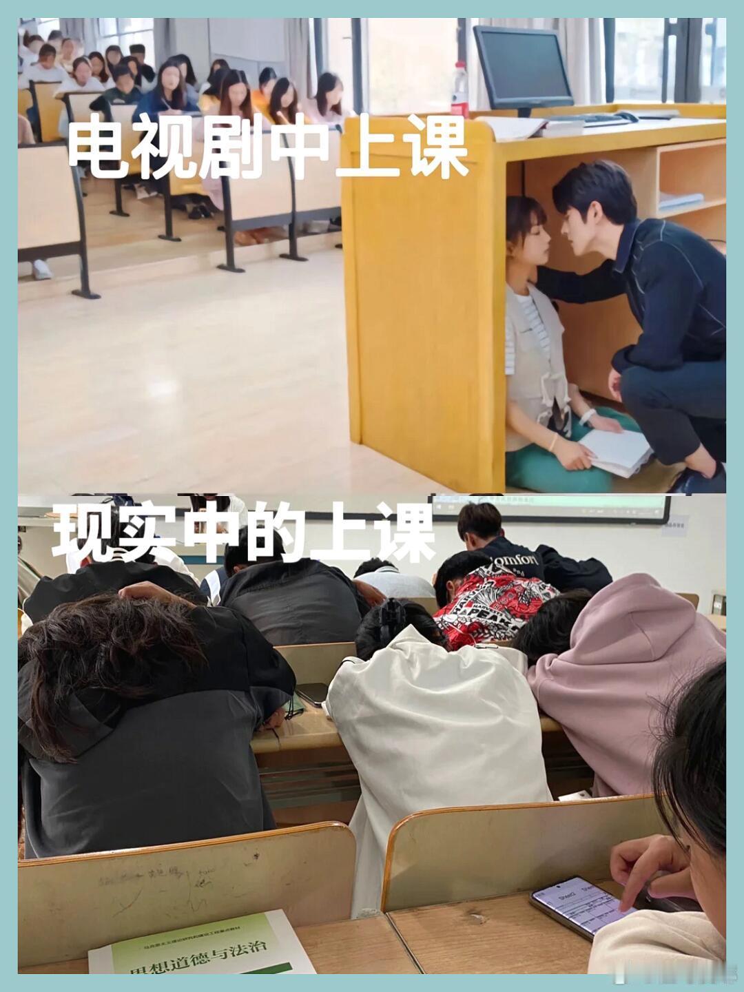 电视剧中的大学生活与真实大学生活有何不同​​​