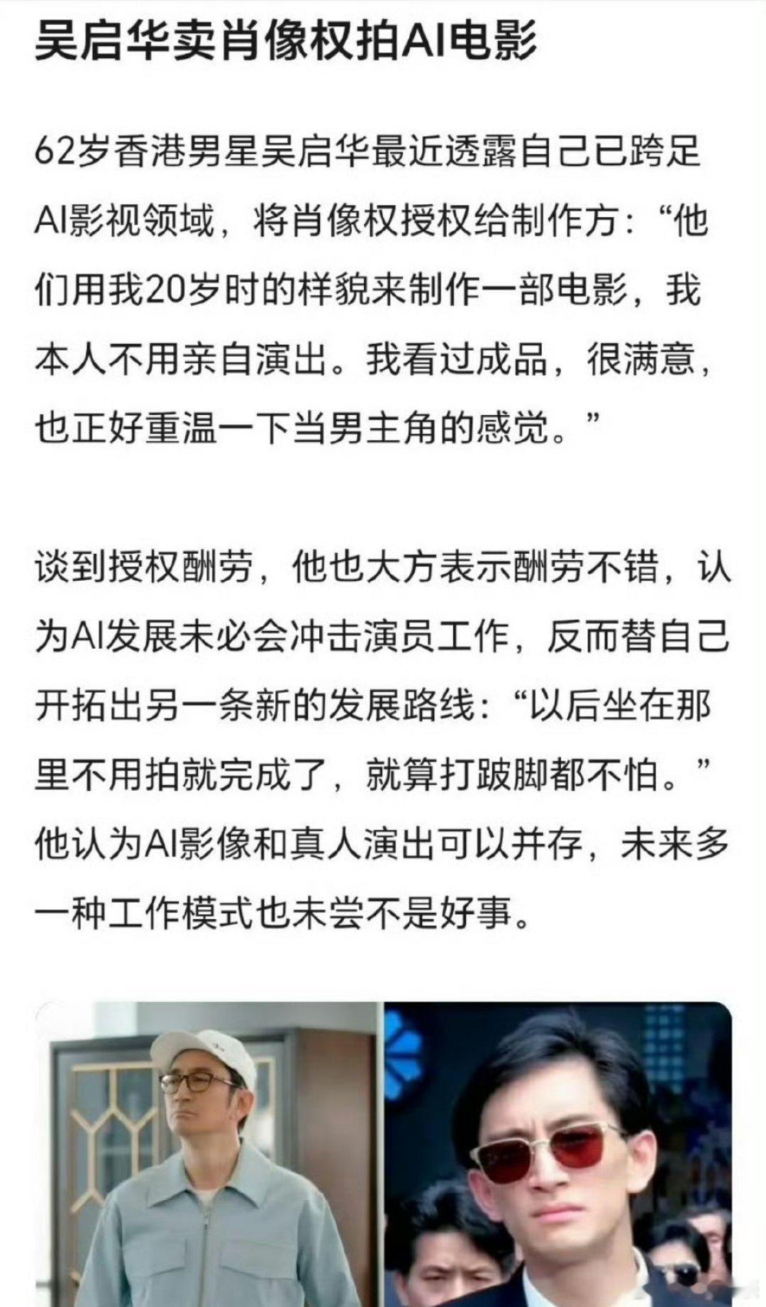 剑走偏锋