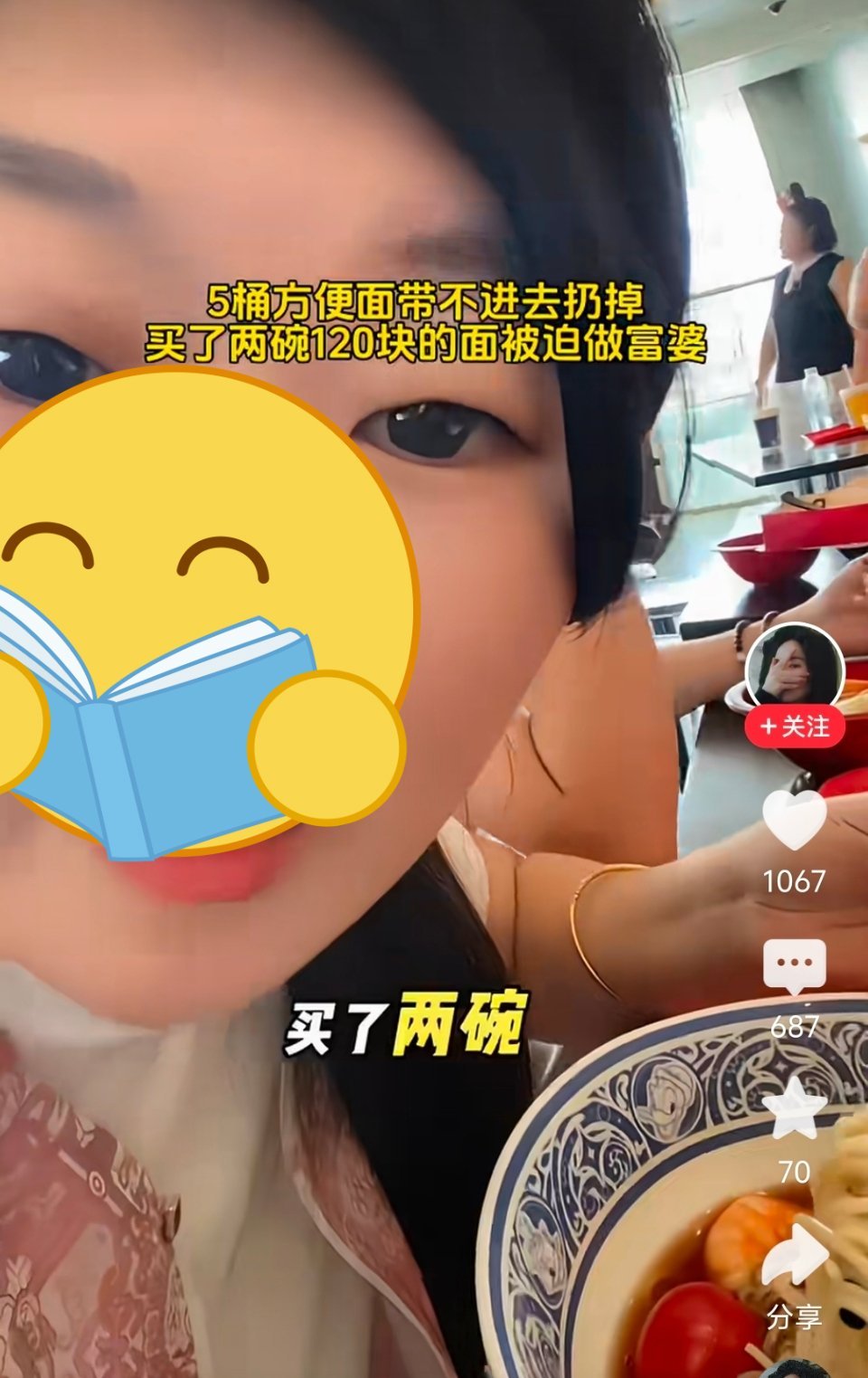 不得不说，某些人对外是真宽容你好同学