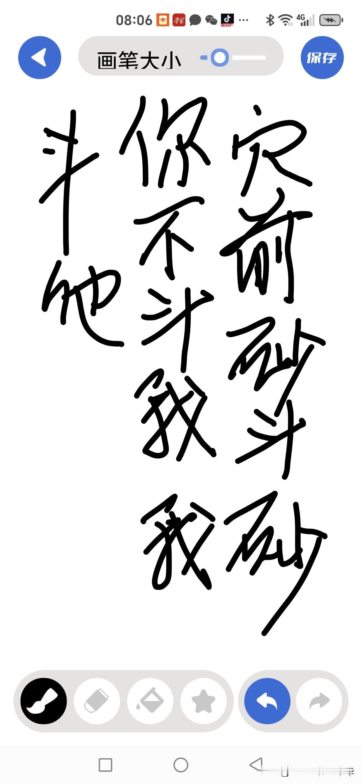 为什么说“穴前砂斗砂，你不斗我，我斗他？”在风水堪舆中，师傅们常挂在嘴边的一