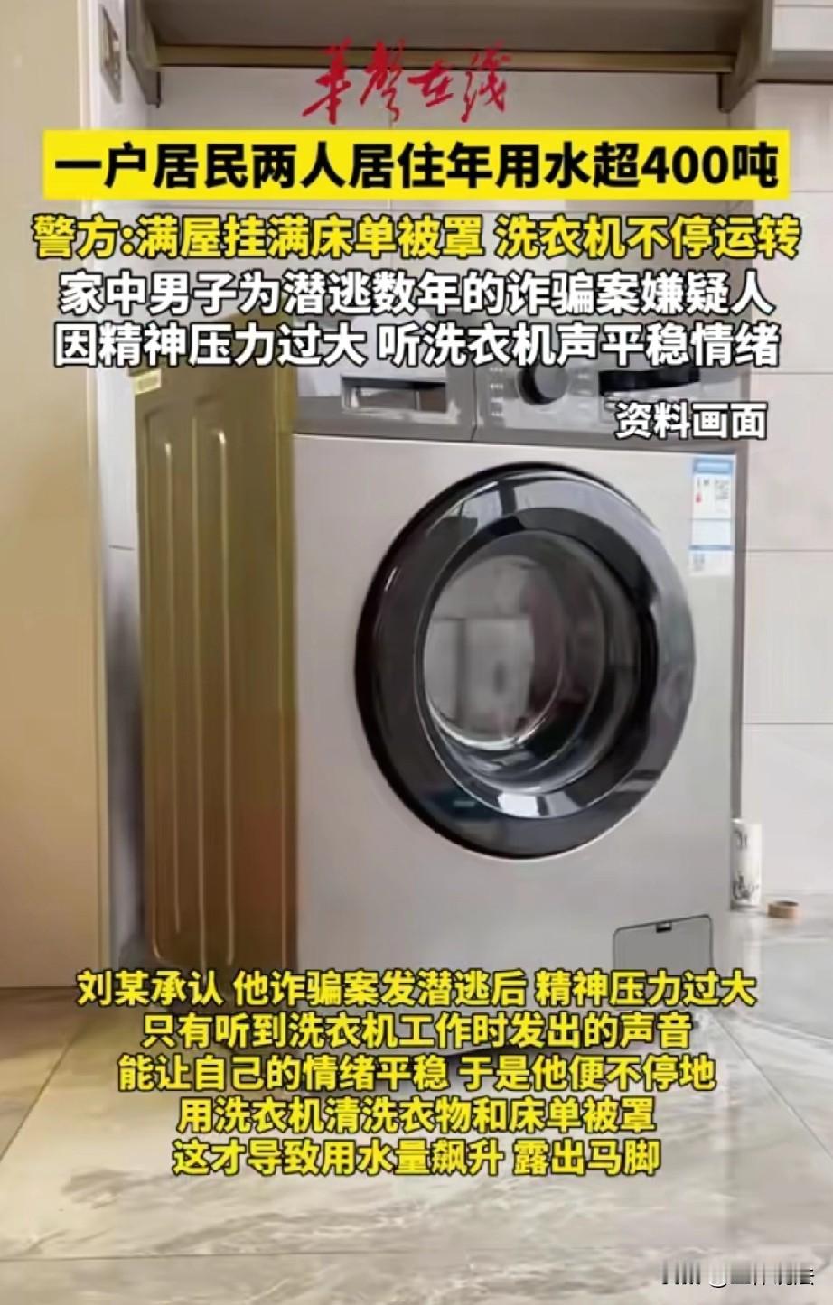 太奇葩了！山西太原，物业人员偶然发现，一户登记只有80岁老母亲和女儿居住的住户，