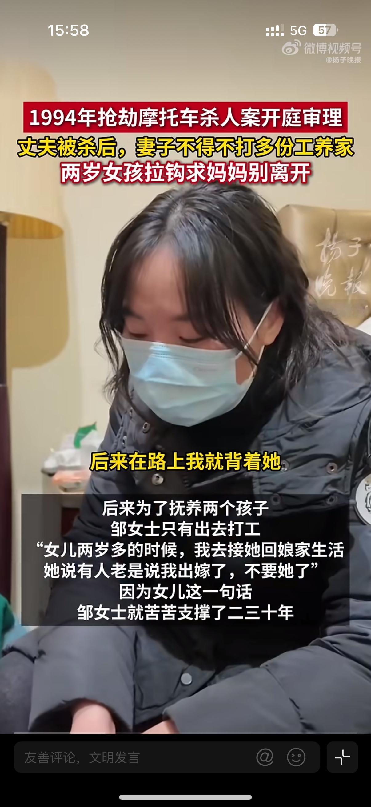 一句“妈妈你不要改嫁”，让湖南一位普通母亲扛下了二十多年的风雨。原本她有个踏实的