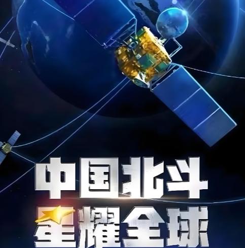 中国明知美国会报复，为何依旧给伊朗提供北斗服务？这事根本不是怕不怕的问题，而是不
