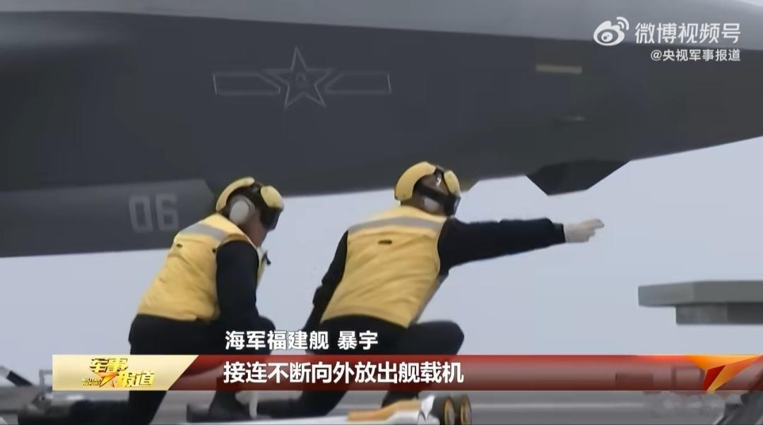 福建舰上的06号歼35仿佛是首见