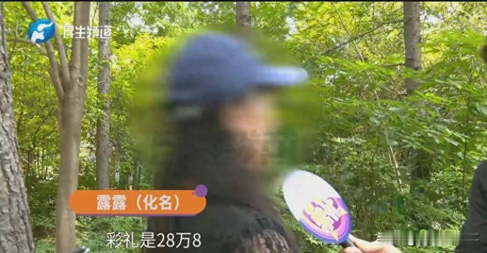 太丢人了！河南，女生收了男友35万彩礼，但慢慢觉得两人不合适就提出和平分手，女生