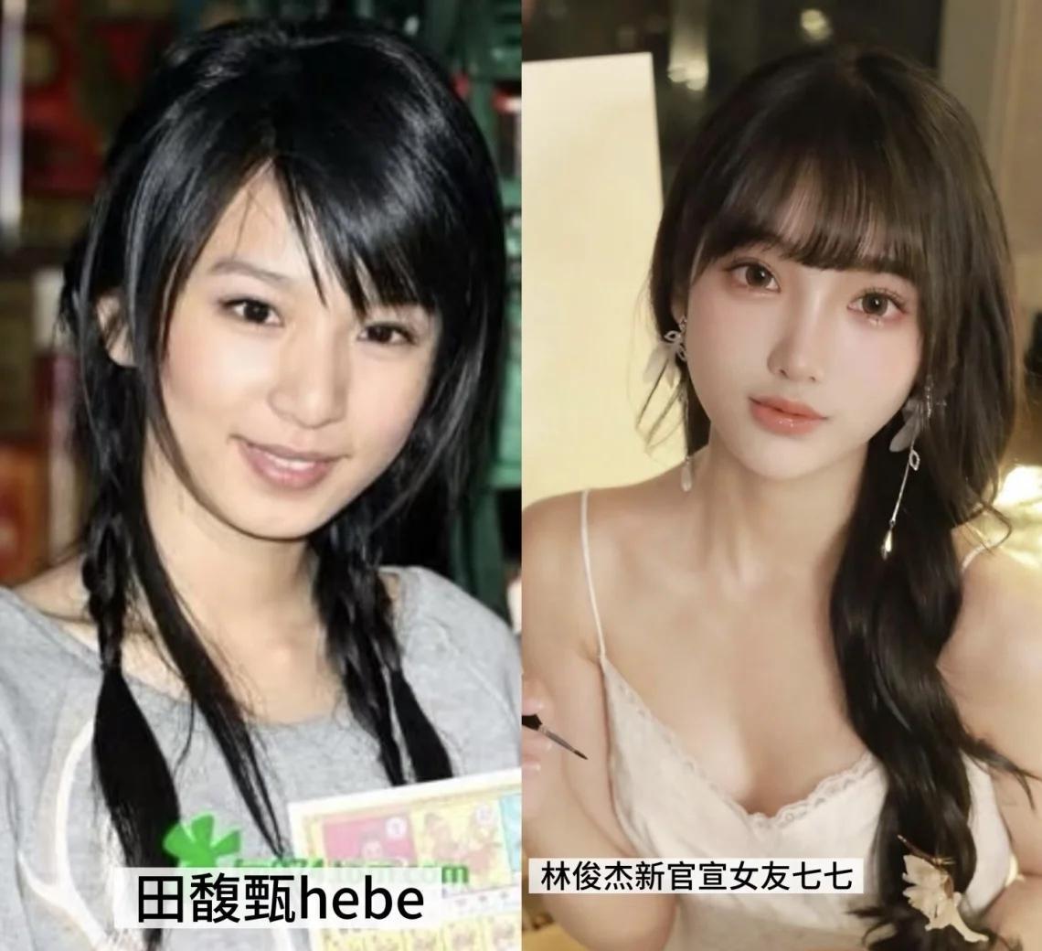 42岁田馥甄输给24岁网红？林俊杰的选择炸开全网认知。不是旧爱难忘，是新欢太