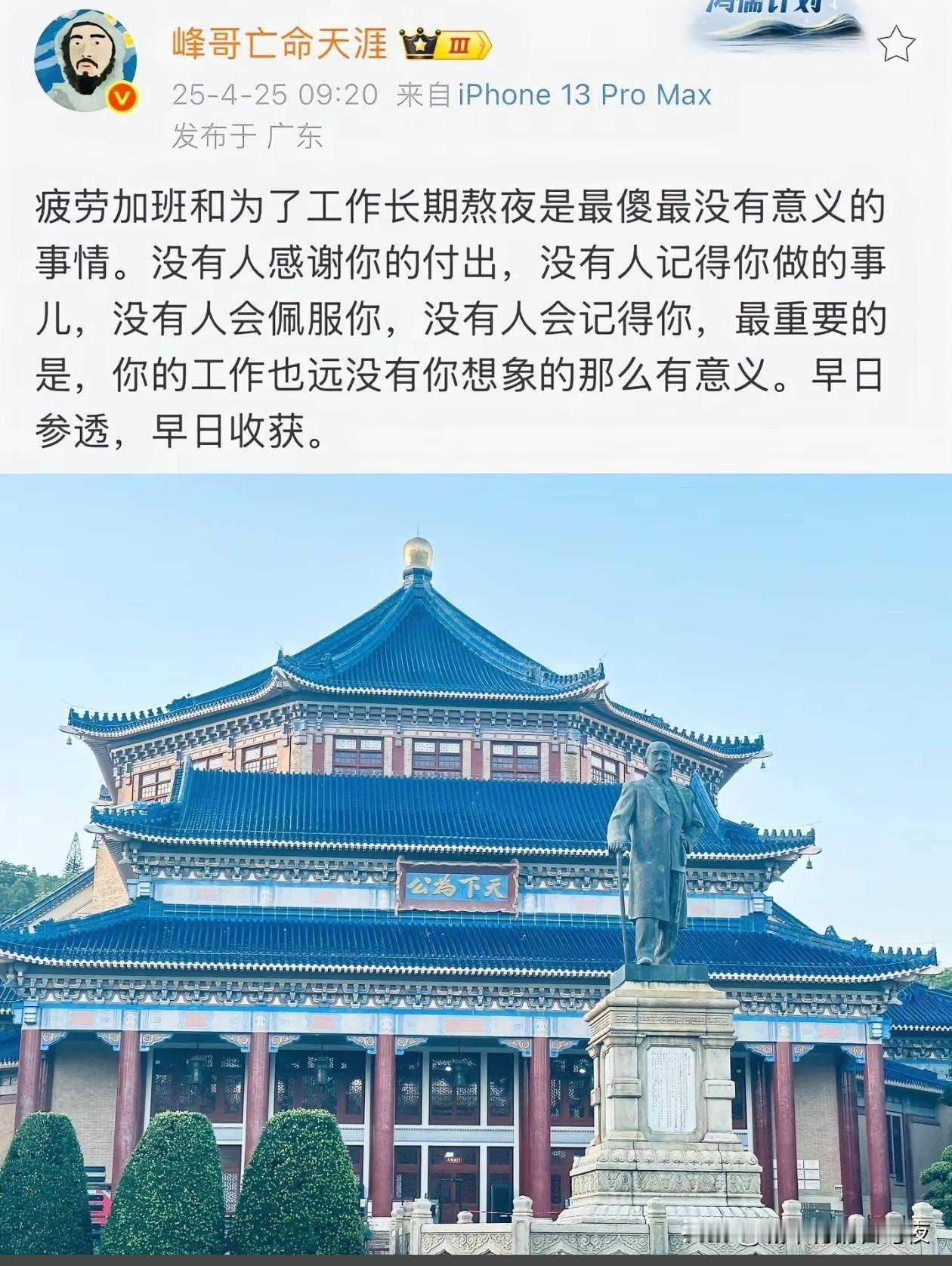 最近感悟，好好生活[捂脸哭]