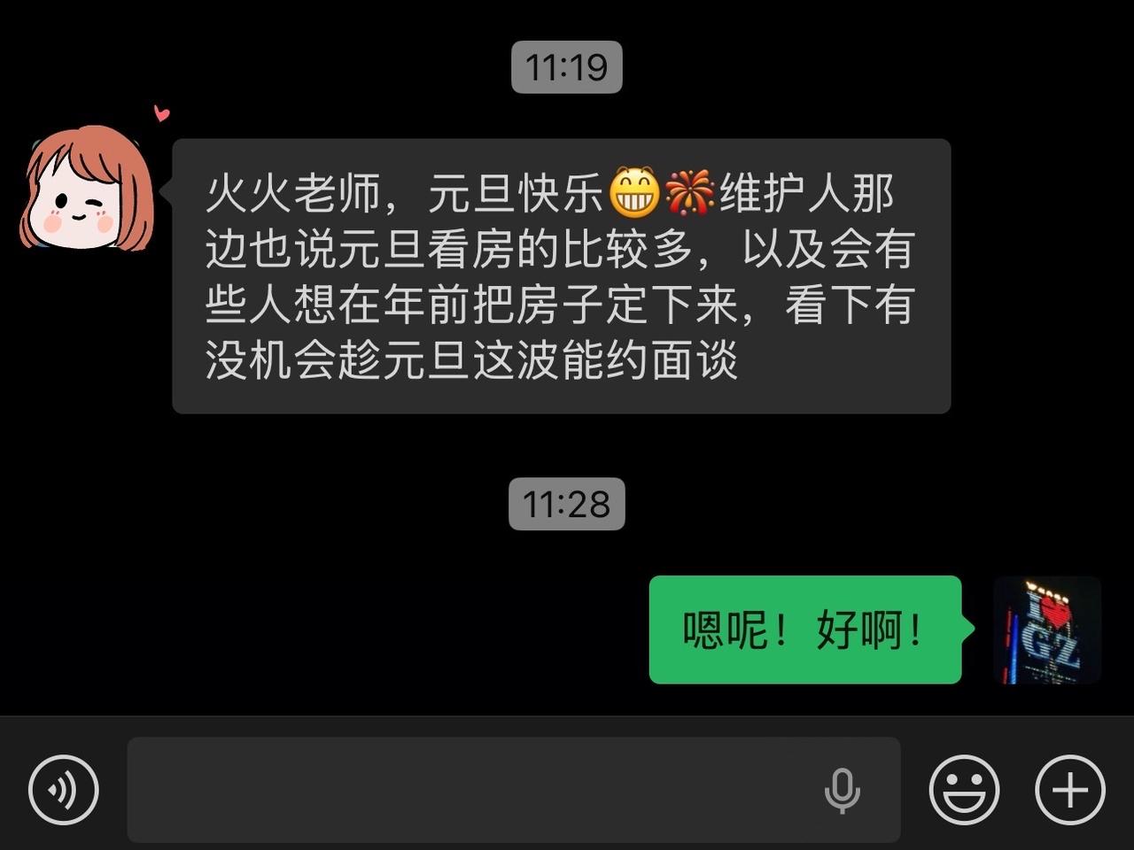 最近有很多“重磅”利好，例如：12月10日传闻有大规模的购房贴息（待落实）。