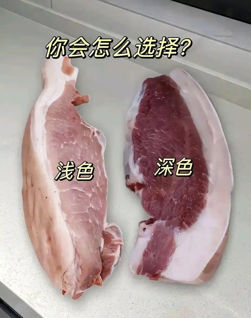 不懂就问，哪种肉更好？？